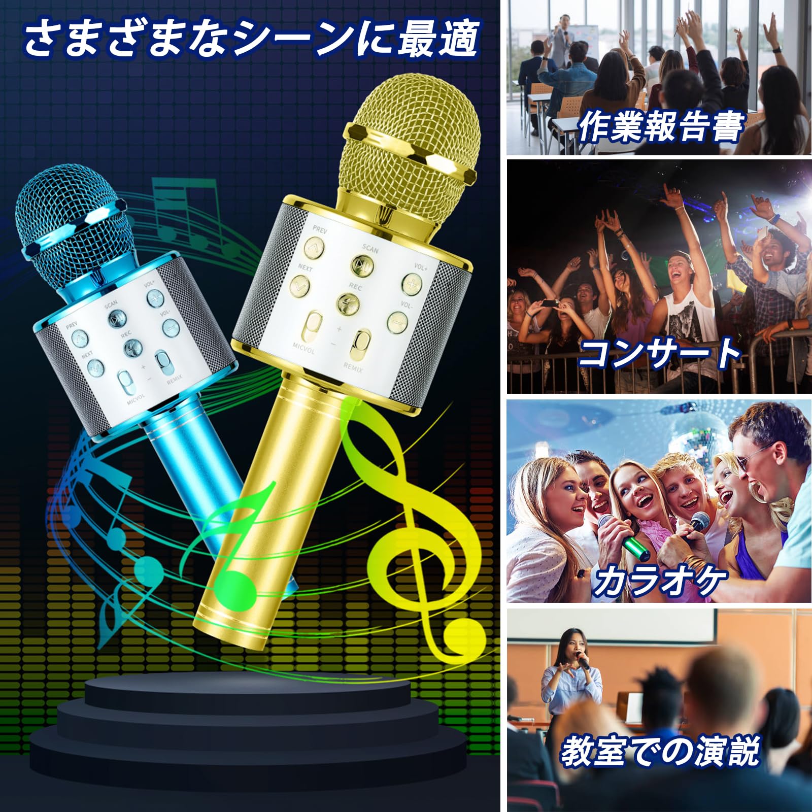 Amazon.co.jp: カラオケマイク ホームKTV マイクシステム ハンドヘルド